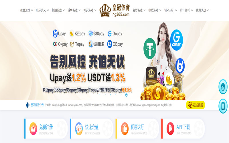 okooo澳客网|平台登录入口体育的规则与条款讲解 – 新手须知