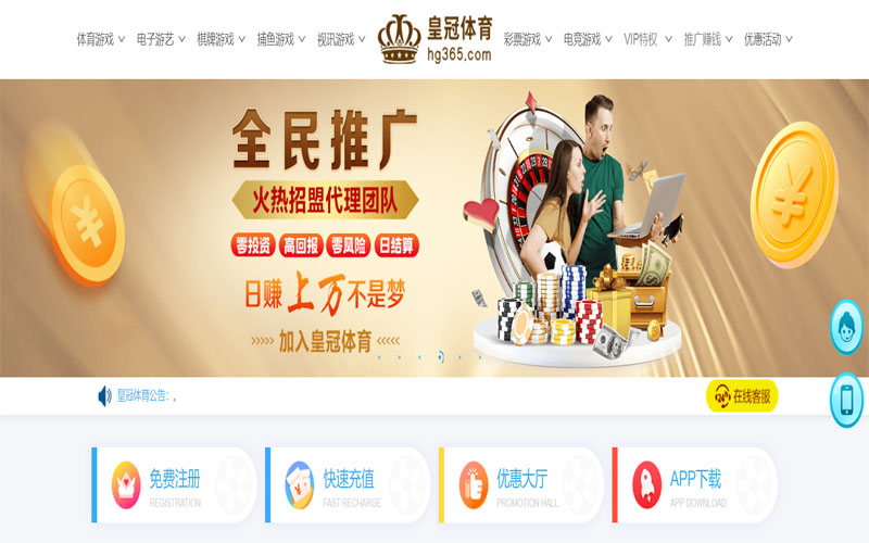 okooo澳客网|平台登录入口体育注册账户和游戏下注使用权