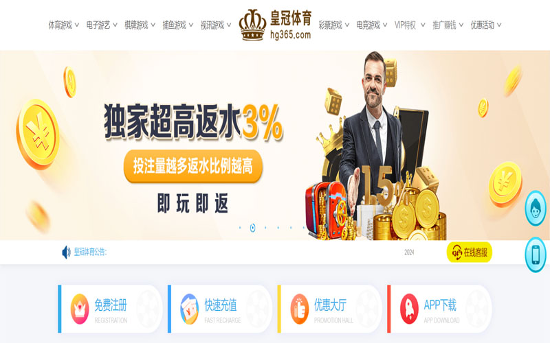 okooo澳客网|平台登录入口的在线体育博彩APP供应商