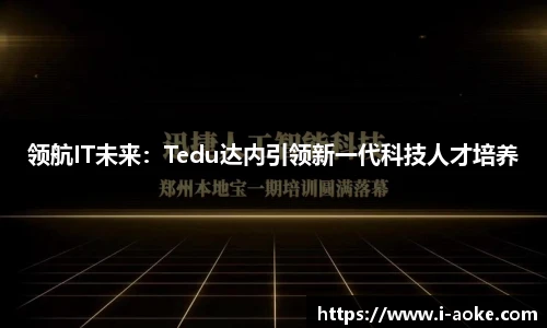 澳客官方网