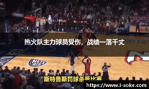 澳客足彩网