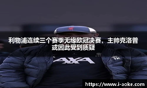 澳客网