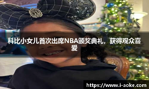 澳客官方网