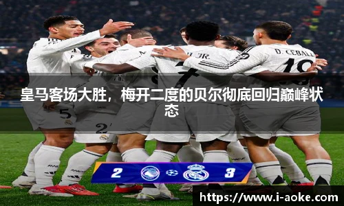 澳客足彩网