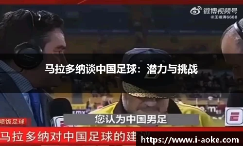 澳客足彩网