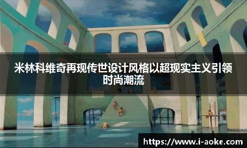 澳客官方网