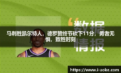 澳客网