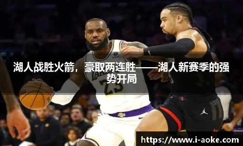 澳客
