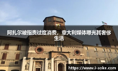 澳客足彩网