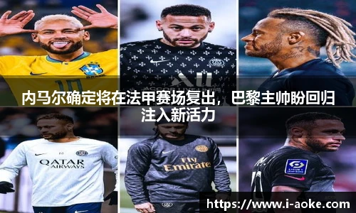 澳客足彩网