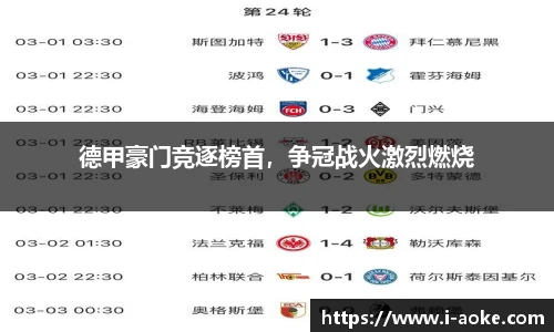澳客网