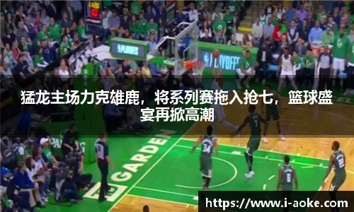 澳客网