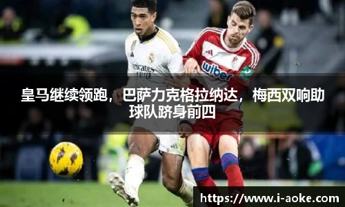 澳客网