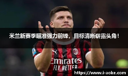 澳客官方网