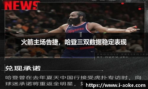 澳客网
