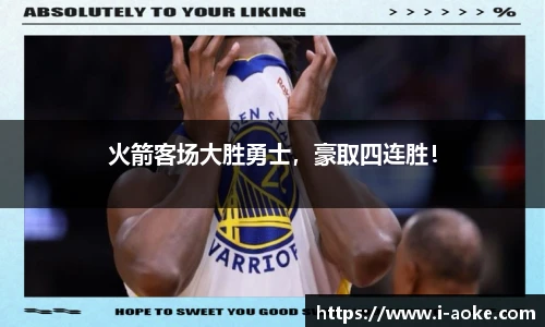 澳客足彩网