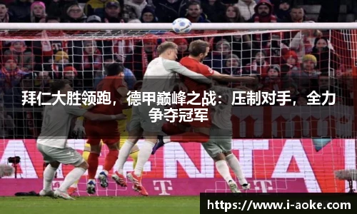 澳客官方网