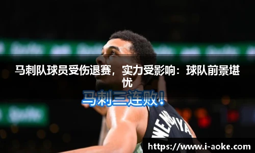 澳客