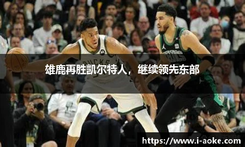 澳客足彩网