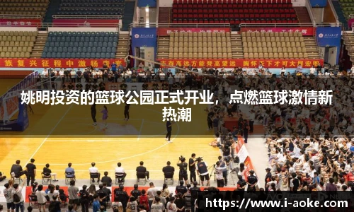 澳客网