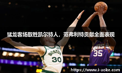 澳客足彩网
