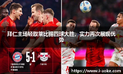 澳客足彩网
