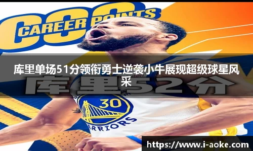 澳客网