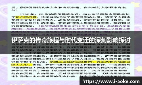 澳客官方网