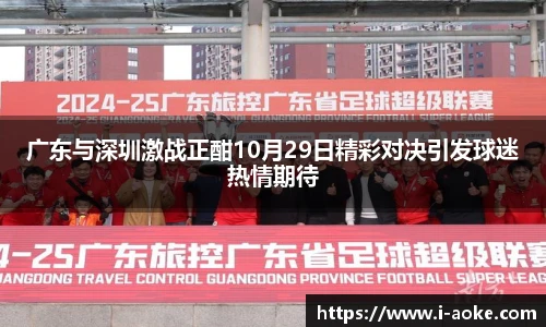 澳客网