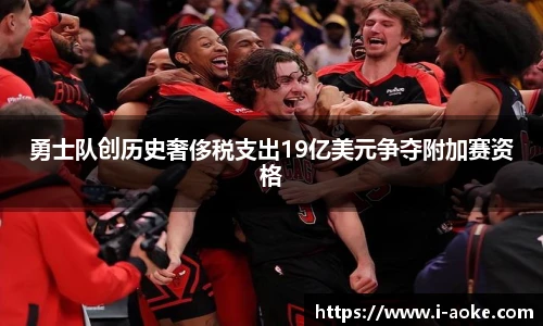 澳客