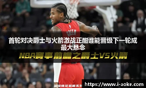 澳客足彩网
