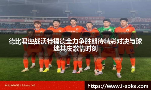 澳客足彩网