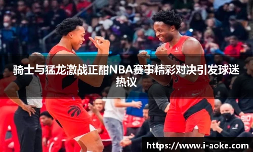 澳客足彩网