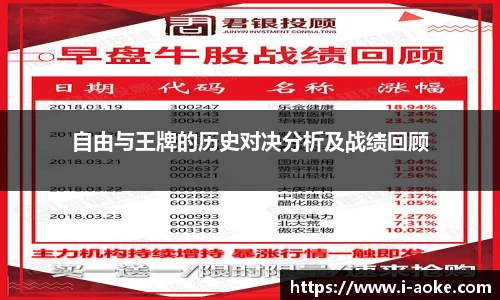 澳客网