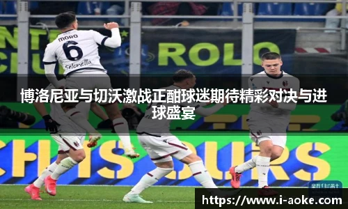 澳客网