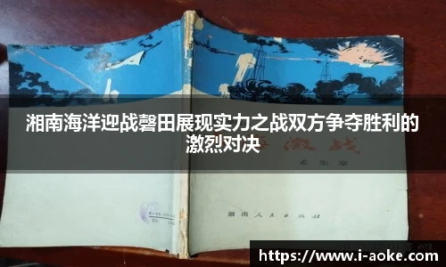 澳客官方网