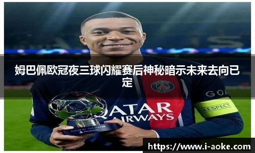 澳客足彩网