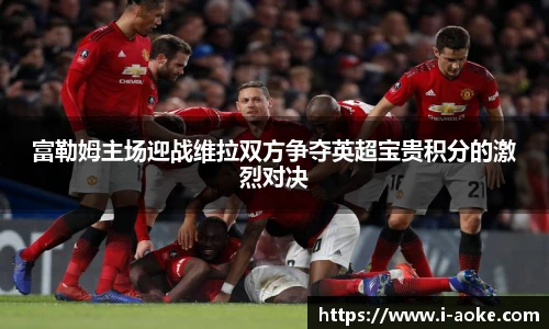 澳客网