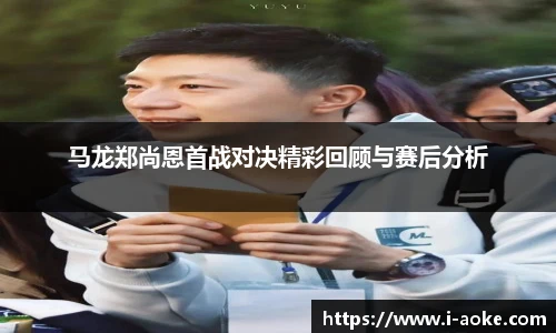 澳客