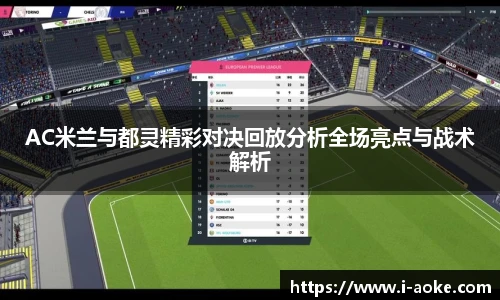 澳客官方网