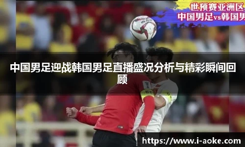 澳客足彩网