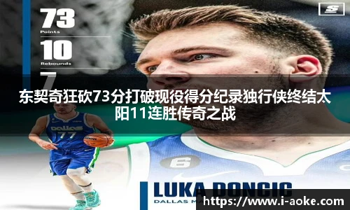 澳客足彩网