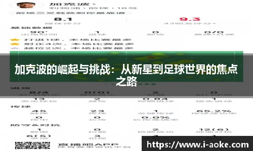 澳客网
