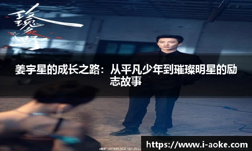 澳客官方网