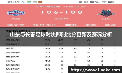 澳客网