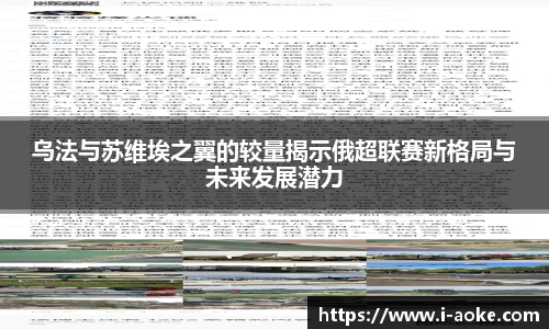 澳客