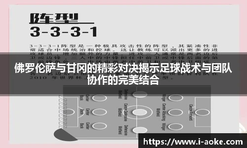 澳客网