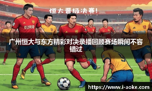 澳客官方网