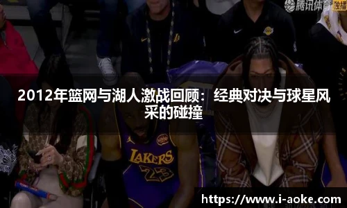 澳客足彩网