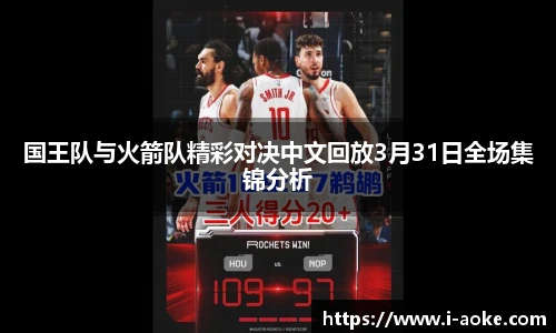 澳客